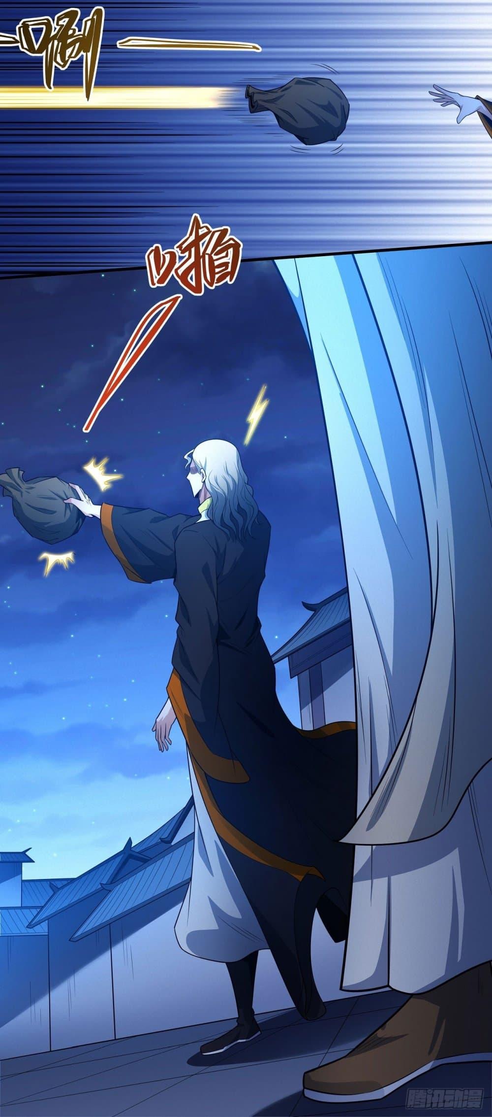 God of Martial Arts Chap 640 - Next Chap 641