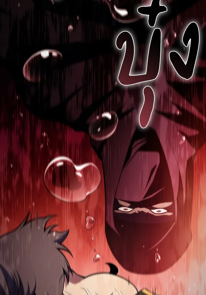 The Regressed Son of a Duke is an Assassin – ลูกชายคนเล็กของดยุกคือมือสังหาร Chap 50 - Next Chap 51