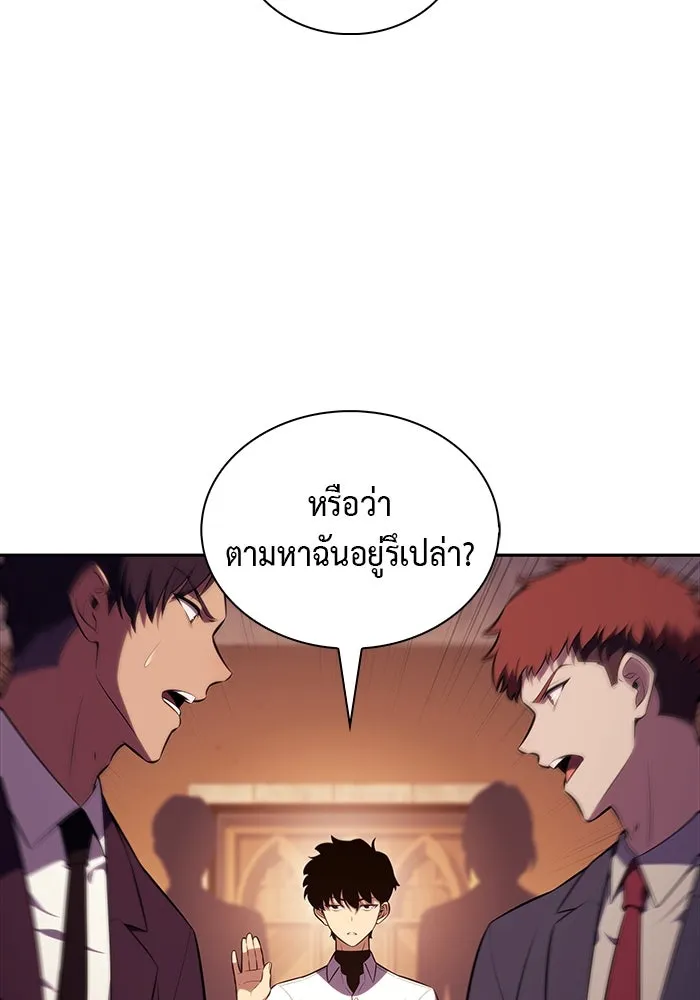 The Regressed Son of a Duke is an Assassin – ลูกชายคนเล็กของดยุกคือมือสังหาร Chap 45 - Next Chap 46