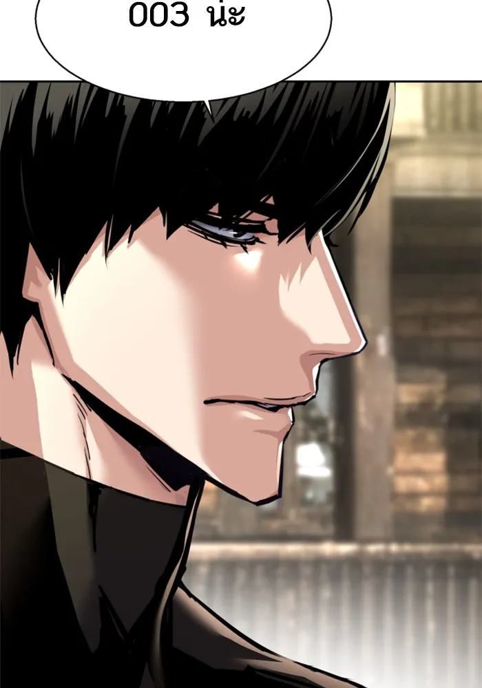 Mercenary Enrollment Chap 256 - Next Chap 257