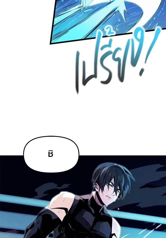 I Obtained a Mythic Item – พลิกชะตาคว้าไอเทมระดับเทพ Chap 51 - Next Chap 52