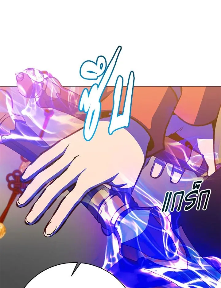 The Max Level Hero has Returned! Chap 183 - Next Chap 184