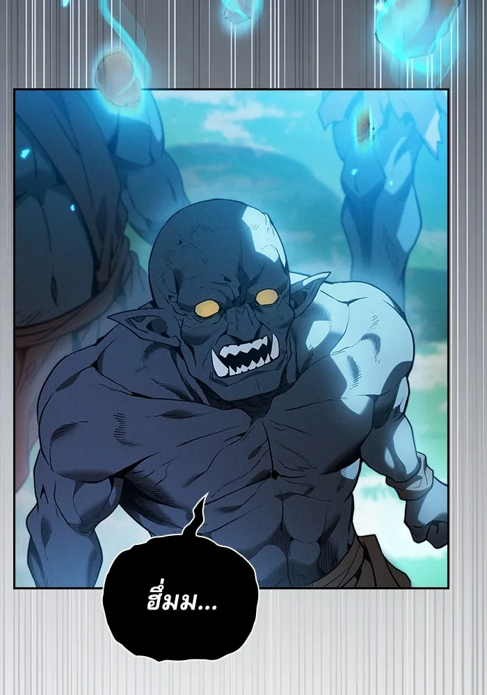 Academy’s Genius Swordmaster – นักดาบอัจฉริยะจากอะคาเดมี Chap 42 - Next Chap 43