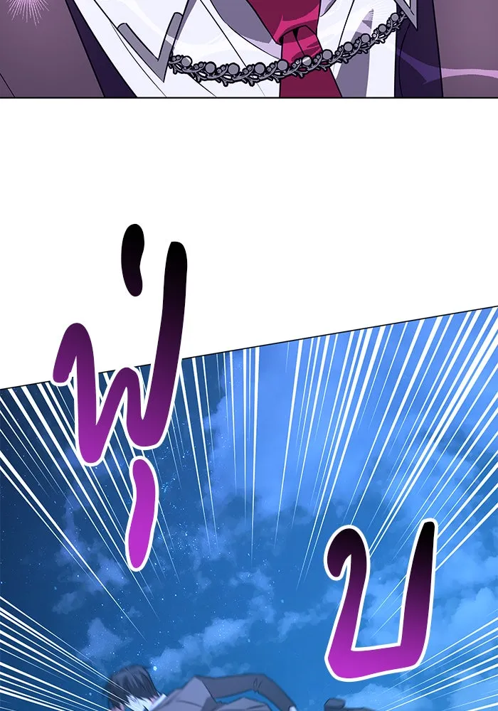 The Academy Is Doomed Chap 31 - Next Chap 32