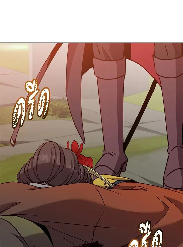 The Max Level Hero has Returned! Chap 205 - Next Chap 206