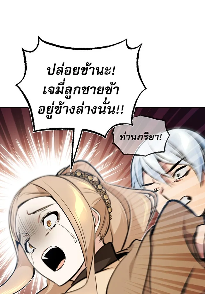 The Dark Magician Transmigrates After 66666 Years – จอมเวทเกิดใหม่ในรอบ 66666 ปี Chap 32 - Next Chap 33