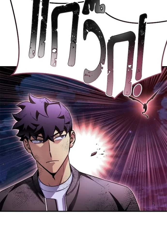 Superhuman Battlefield Chap 127 - Next Chap 128