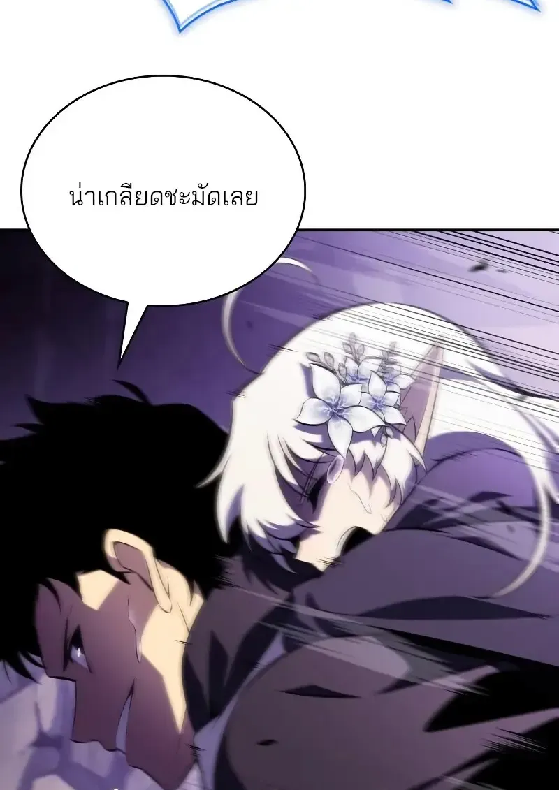The Regressed Son of a Duke is an Assassin – ลูกชายคนเล็กของดยุกคือมือสังหาร Chap 112 - Next Chap 113
