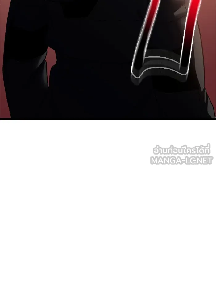 I Obtained a Mythic Item – พลิกชะตาคว้าไอเทมระดับเทพ Chap 121 - Next Chap 122