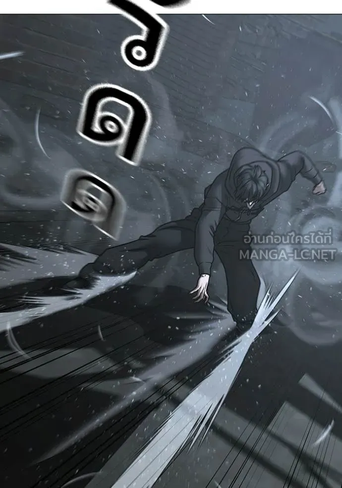 Reality Quest Chap 179 - Next Chap 180