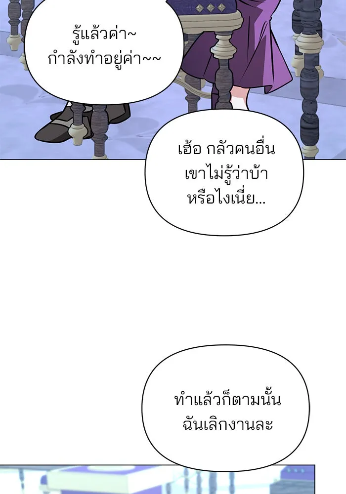 The Academy Is Doomed Chap 61 - Next Chap 62