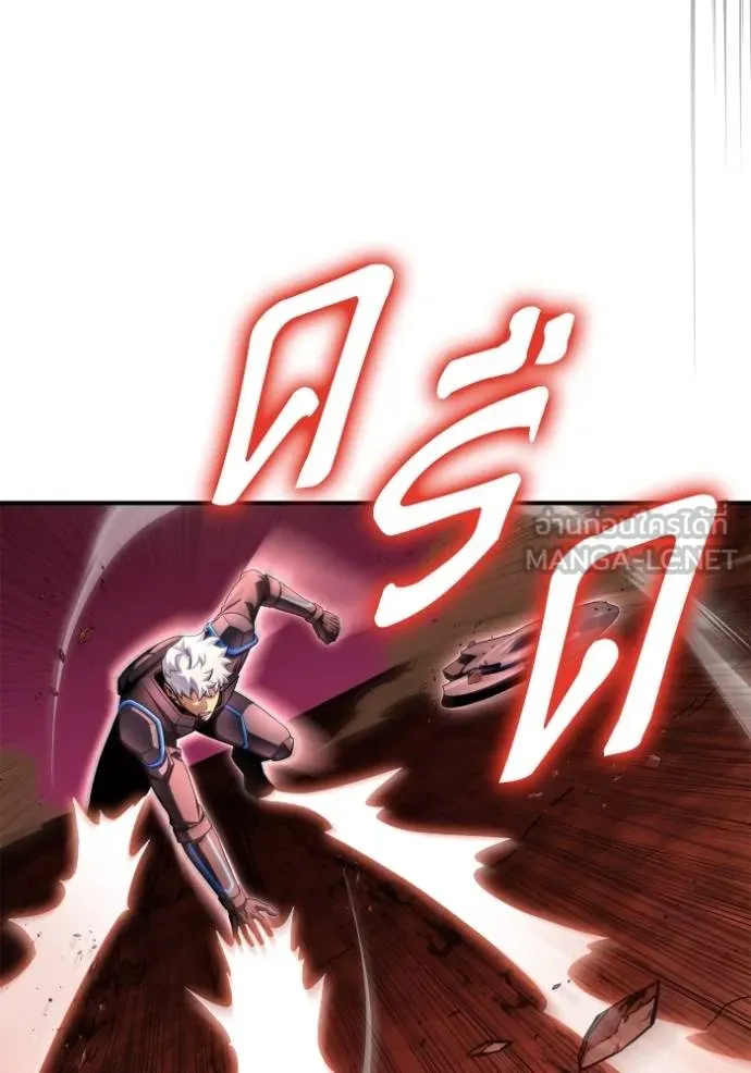 Superhuman Battlefield Chap 145 - Next Chap 146