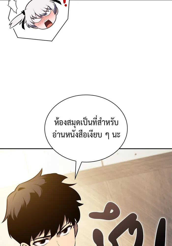 The Regressed Son of a Duke is an Assassin – ลูกชายคนเล็กของดยุกคือมือสังหาร Chap 68 - Next Chap 69