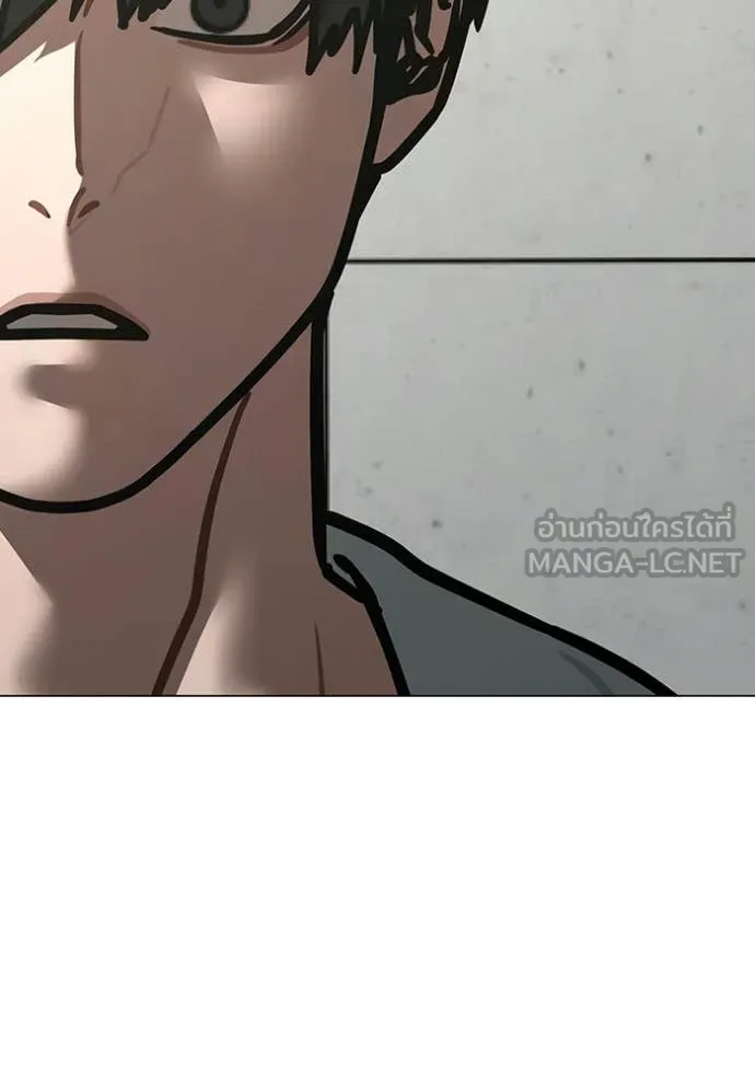 Reality Quest Chap 193 - Next Chap 194