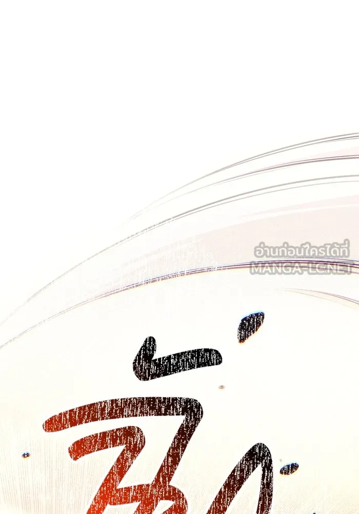 I Obtained a Mythic Item – พลิกชะตาคว้าไอเทมระดับเทพ Chap 125 - Next Chap 126