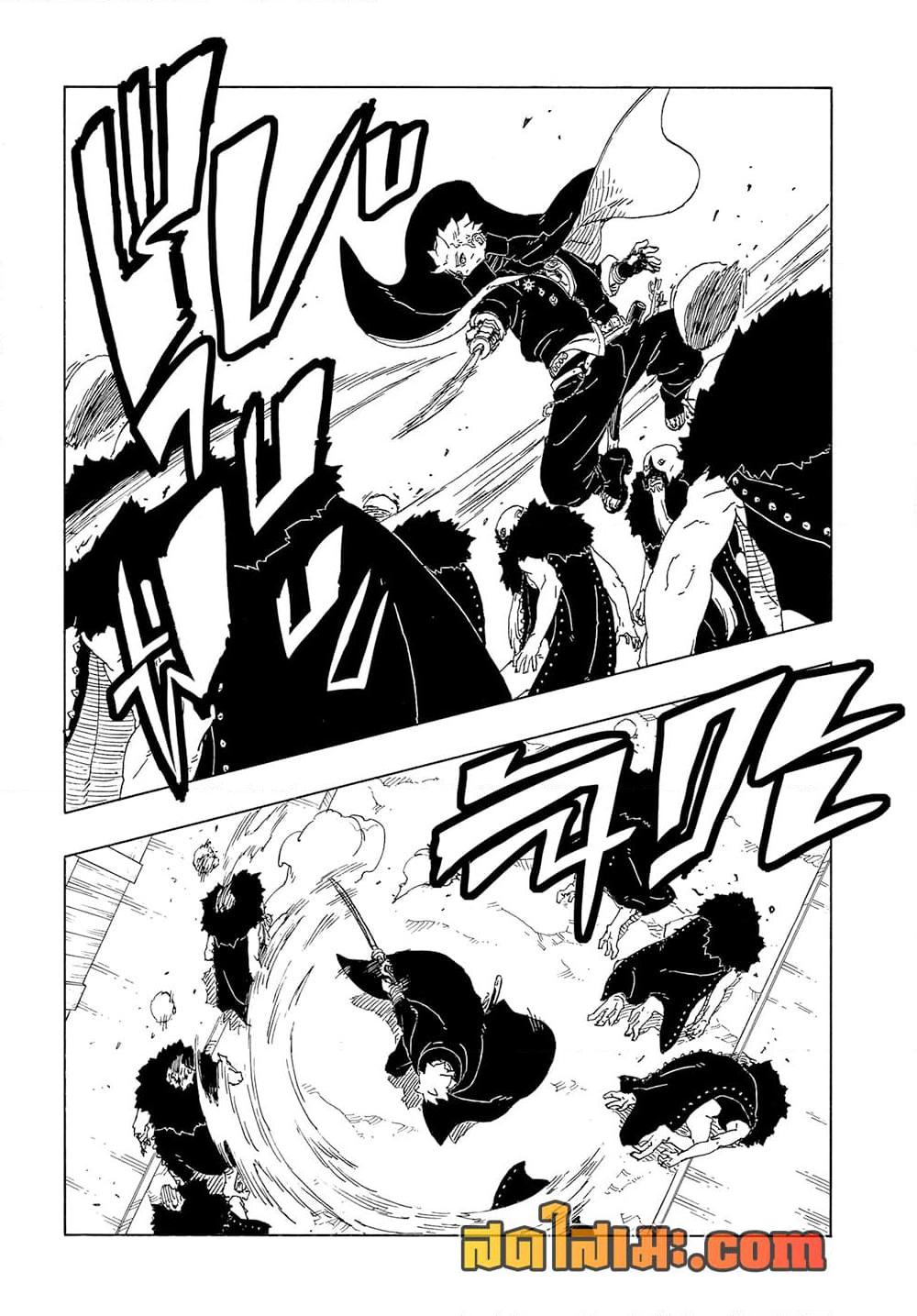 BORUTO - TWO BLUE VORTEX - Chap 29 - Next Chap 30