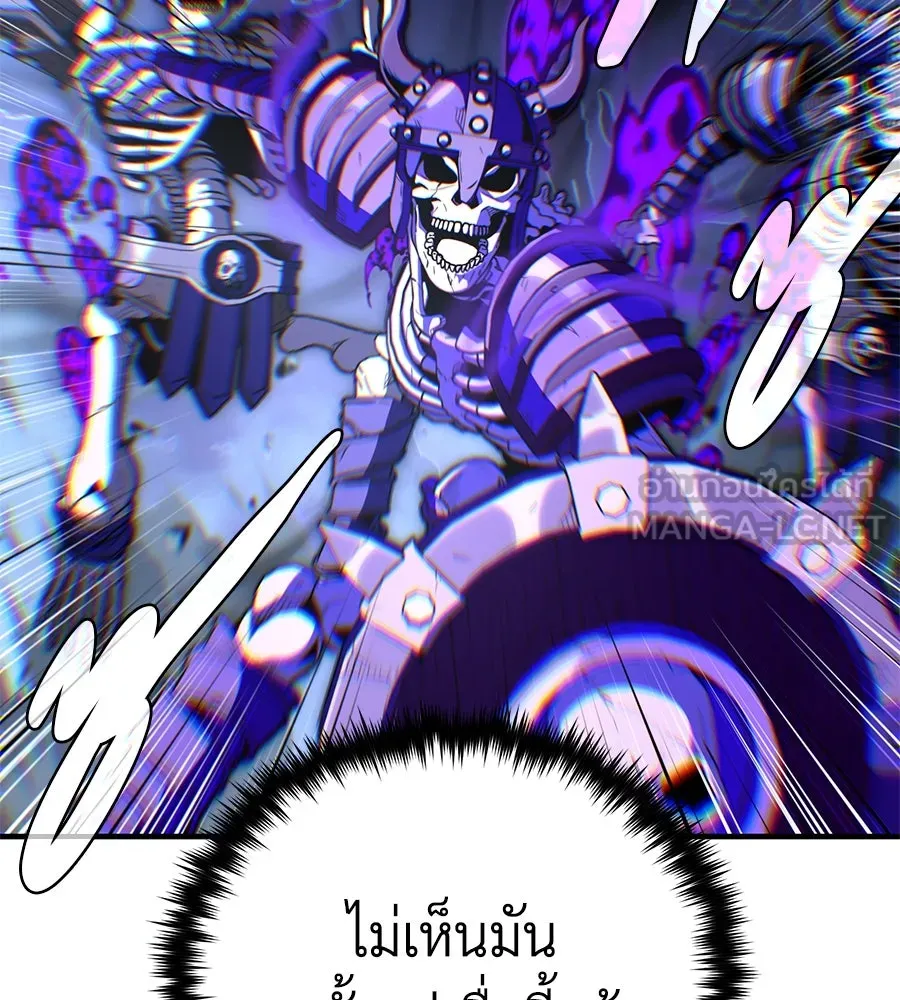 The Dark Magician Transmigrates After 66666 Years – จอมเวทเกิดใหม่ในรอบ 66666 ปี Chap 149 - Next Chap 150