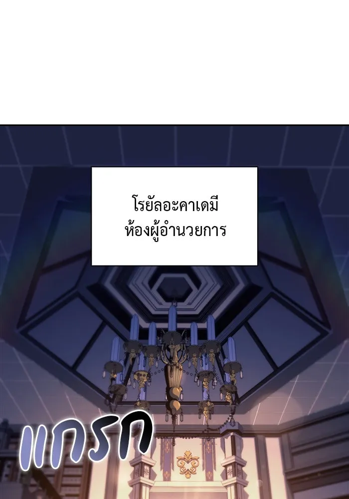 The Regressed Son of a Duke is an Assassin – ลูกชายคนเล็กของดยุกคือมือสังหาร Chap 24 - Next Chap 25