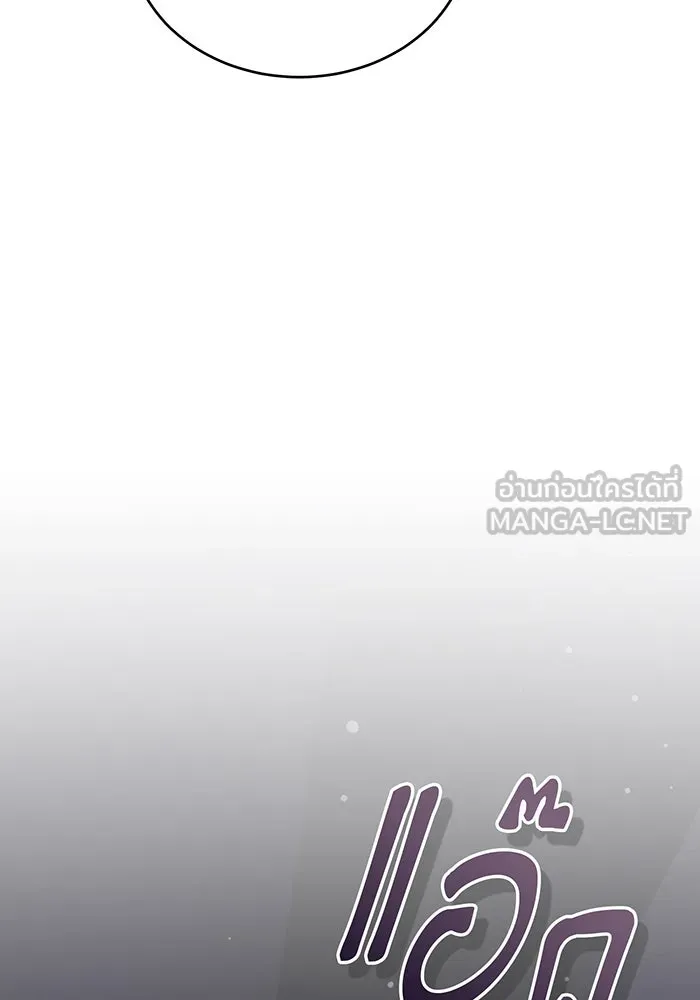 The Dark Magician Transmigrates After 66666 Years – จอมเวทเกิดใหม่ในรอบ 66666 ปี Chap 65 - Next Chap 66