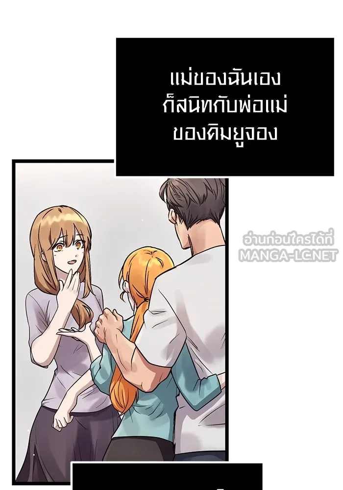 I Obtained a Mythic Item – พลิกชะตาคว้าไอเทมระดับเทพ Chap 11 - Next Chap 12