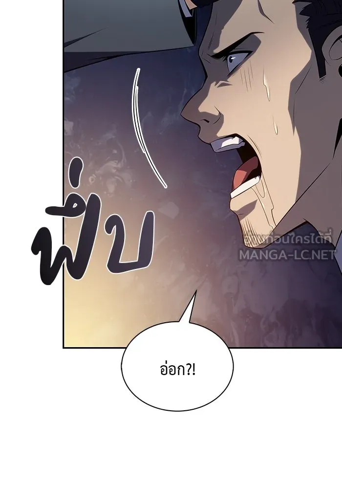 The Regressed Son of a Duke is an Assassin – ลูกชายคนเล็กของดยุกคือมือสังหาร Chap 44 - Next Chap 45