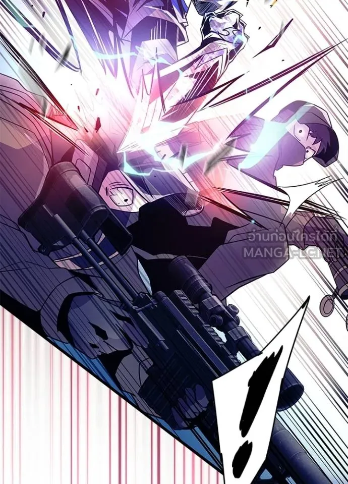 Villain To Kill Chap 182 - Next Chap 183