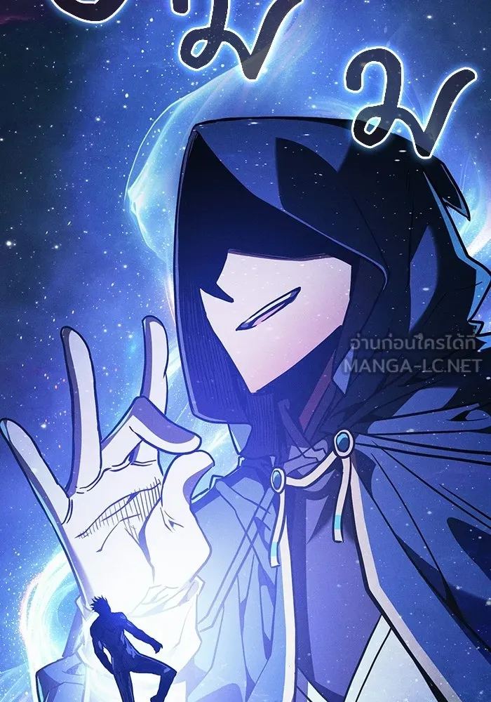 Academy’s Genius Swordmaster – นักดาบอัจฉริยะจากอะคาเดมี Chap 145 - Next Chap 146
