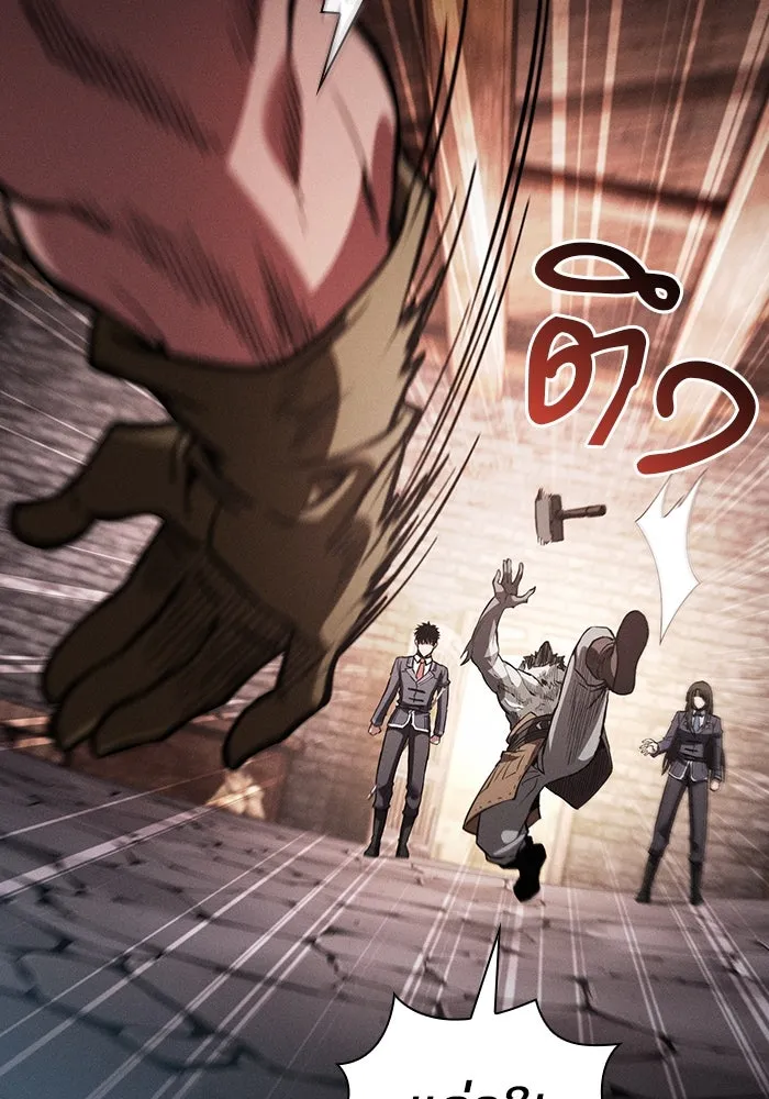 Academy’s Genius Swordmaster – นักดาบอัจฉริยะจากอะคาเดมี Chap 104 - Next Chap 105