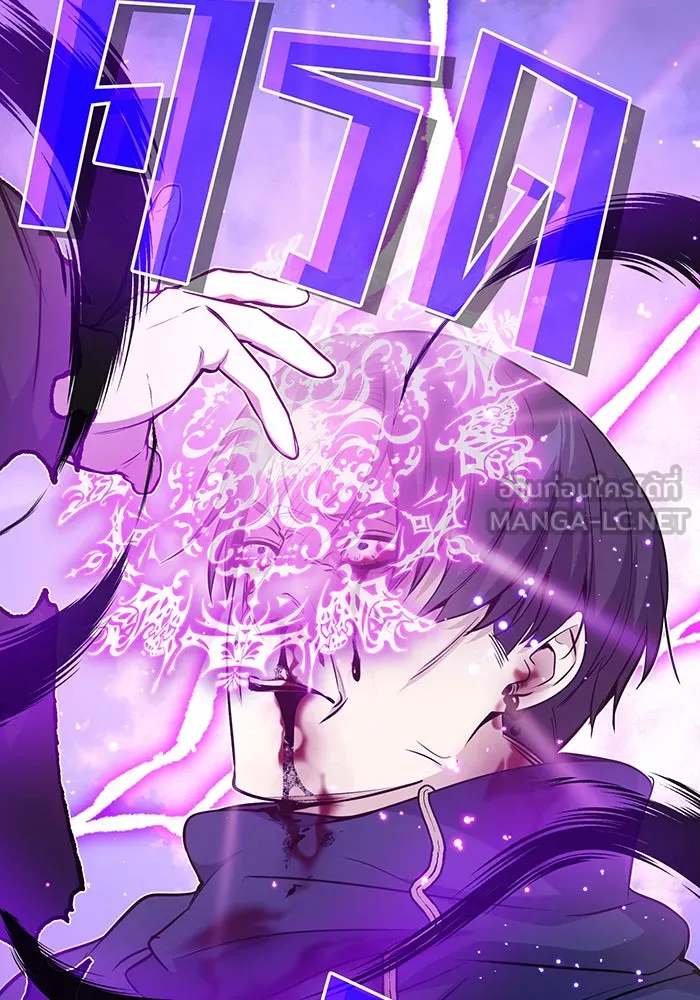 The Dark Magician Transmigrates After 66666 Years – จอมเวทเกิดใหม่ในรอบ 66666 ปี Chap 24 - Next Chap 25