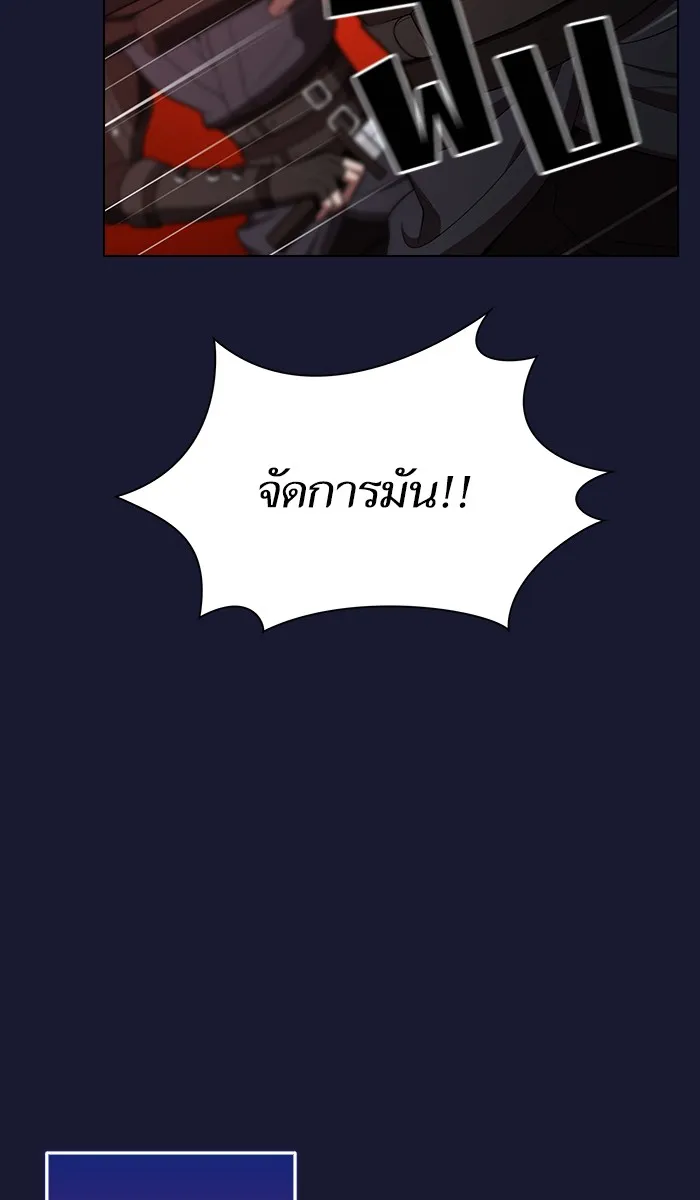 The Tutorial Tower of the Advanced Player – ผู้เล่นขั้นเทพแห่งหอคอยฝึกสอน Chap 28 - Next Chap 29