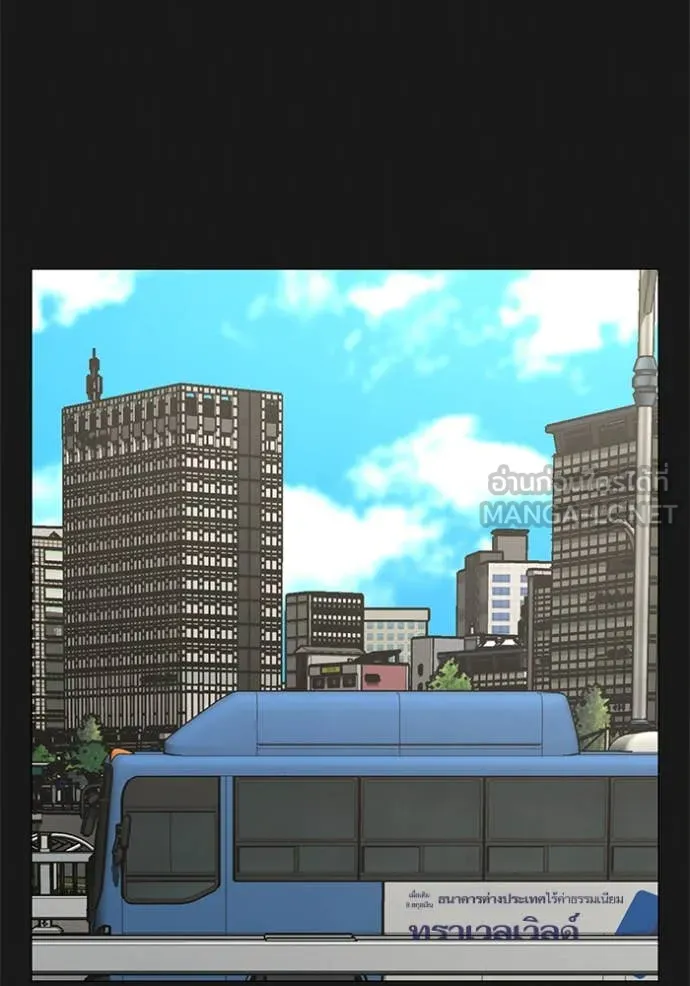 Reality Quest Chap 191 - Next Chap 192