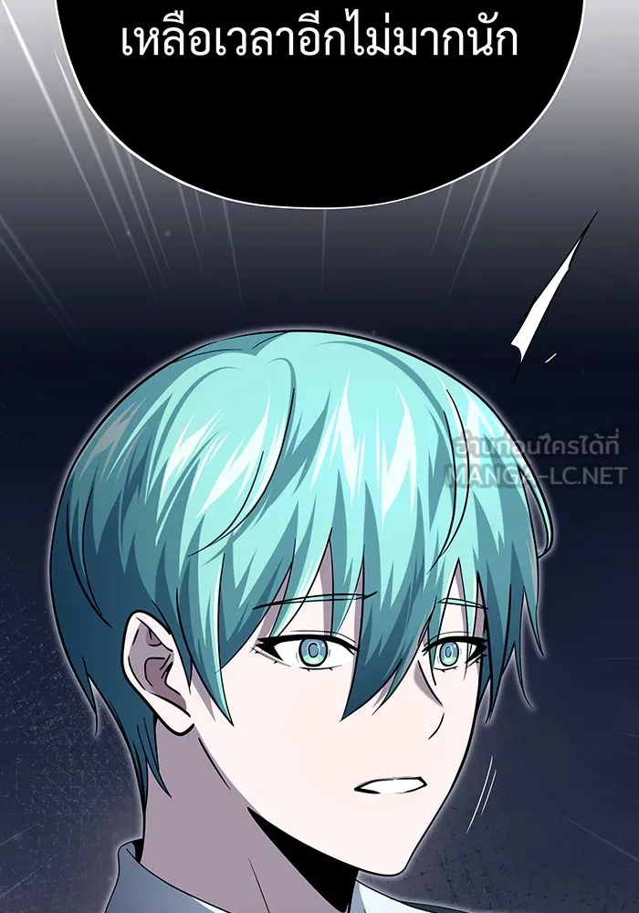 The Dark Magician Transmigrates After 66666 Years – จอมเวทเกิดใหม่ในรอบ 66666 ปี Chap 129 - Next Chap 130