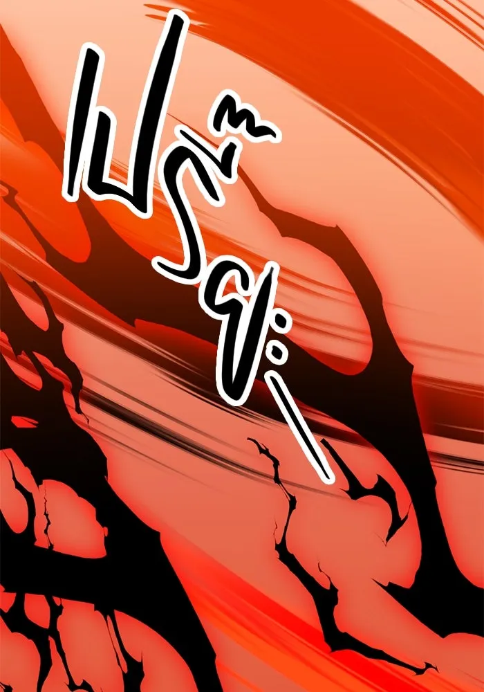 I Obtained a Mythic Item – พลิกชะตาคว้าไอเทมระดับเทพ Chap 92 - Next Chap 93