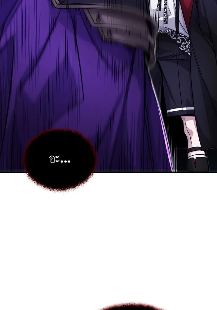 The Dark Magician Transmigrates After 66666 Years – จอมเวทเกิดใหม่ในรอบ 66666 ปี Chap 88 - Next Chap 89