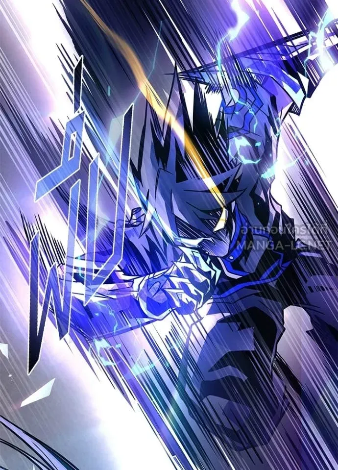 Villain To Kill Chap 223 - Next Chap 224