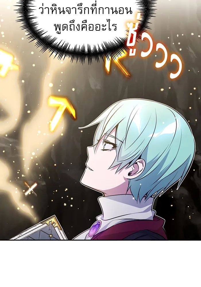 The Dark Magician Transmigrates After 66666 Years – จอมเวทเกิดใหม่ในรอบ 66666 ปี Chap 34 - Next Chap 35