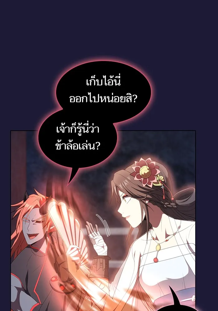 The Tutorial Tower of the Advanced Player – ผู้เล่นขั้นเทพแห่งหอคอยฝึกสอน Chap 135 - Next Chap 136