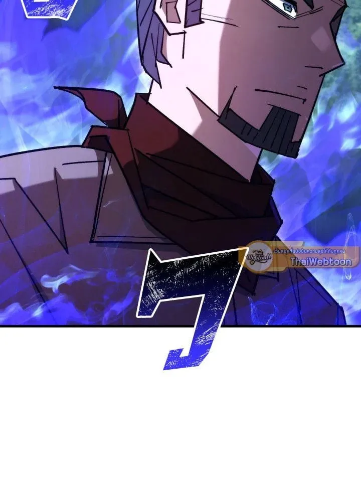 The Hero Returns Chap 81 - Next Chap 82