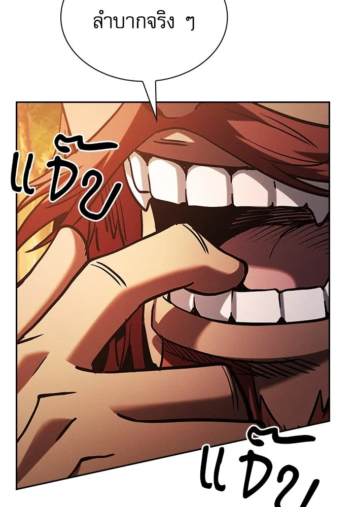Academy’s Genius Swordmaster – นักดาบอัจฉริยะจากอะคาเดมี Chap 96 - Next Chap 97
