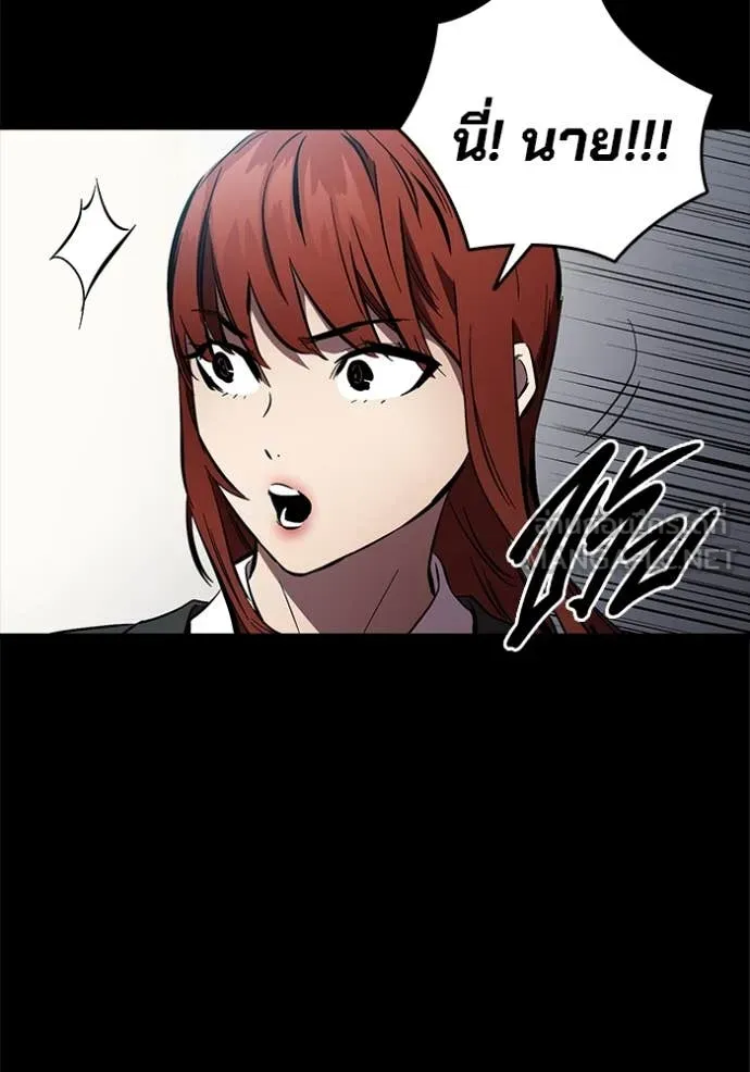 The Great War Chap 43 - Next Chap 44