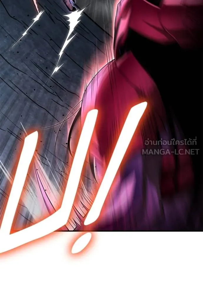 Superhuman Battlefield Chap 149 - Next Chap 150