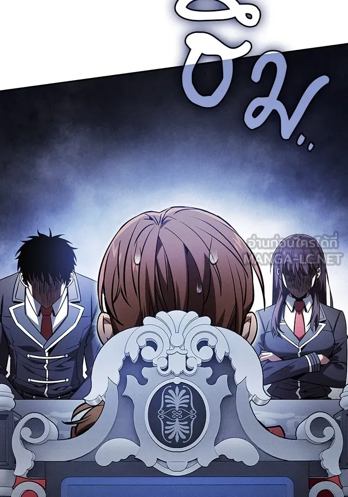 Academy’s Genius Swordmaster – นักดาบอัจฉริยะจากอะคาเดมี Chap 78 - Next Chap 79