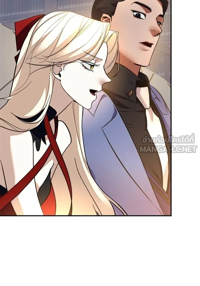 Return to Player Chap 208 - Next Chap 209