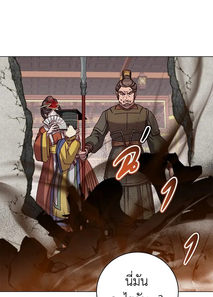 The Max Level Hero has Returned! Chap 199 - Next Chap 200
