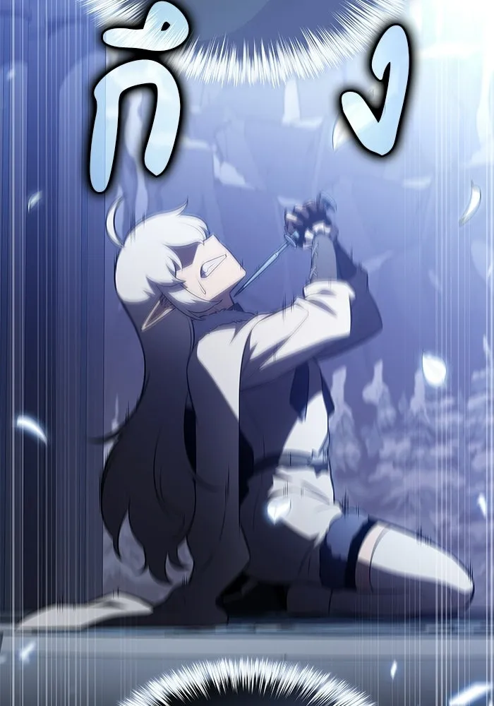 The Regressed Son of a Duke is an Assassin – ลูกชายคนเล็กของดยุกคือมือสังหาร Chap 98 - Next Chap 99