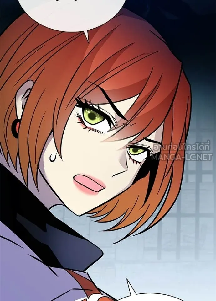 Villain To Kill Chap 212 - Next Chap 213