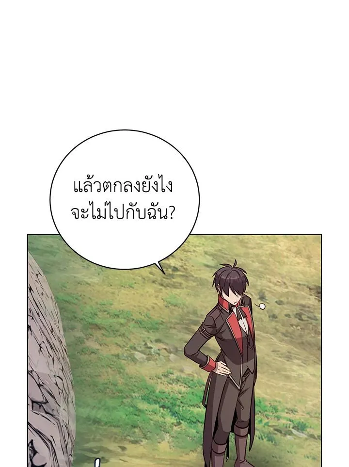 The Max Level Hero has Returned! Chap 178 - Next Chap 179