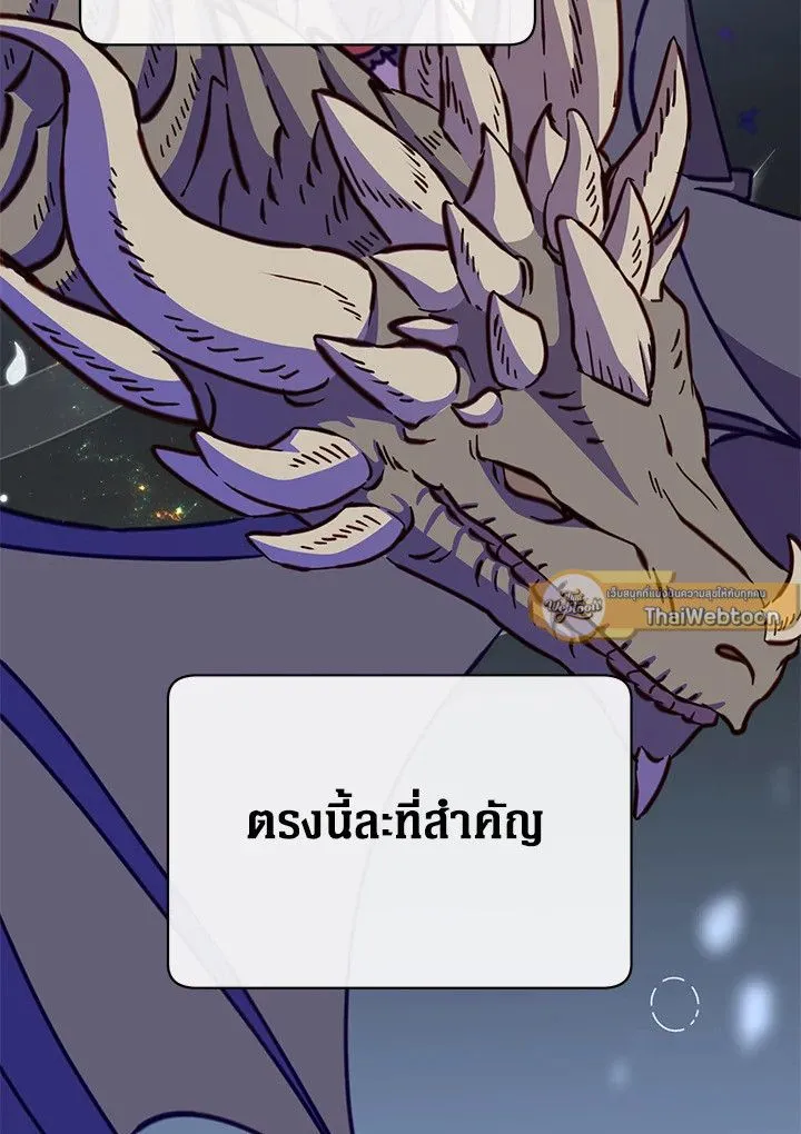 The Max Level Hero has Returned! Chap 187 - Next Chap 188