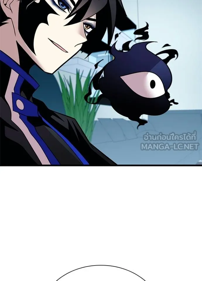 Villain To Kill Chap 181 - Next Chap 182