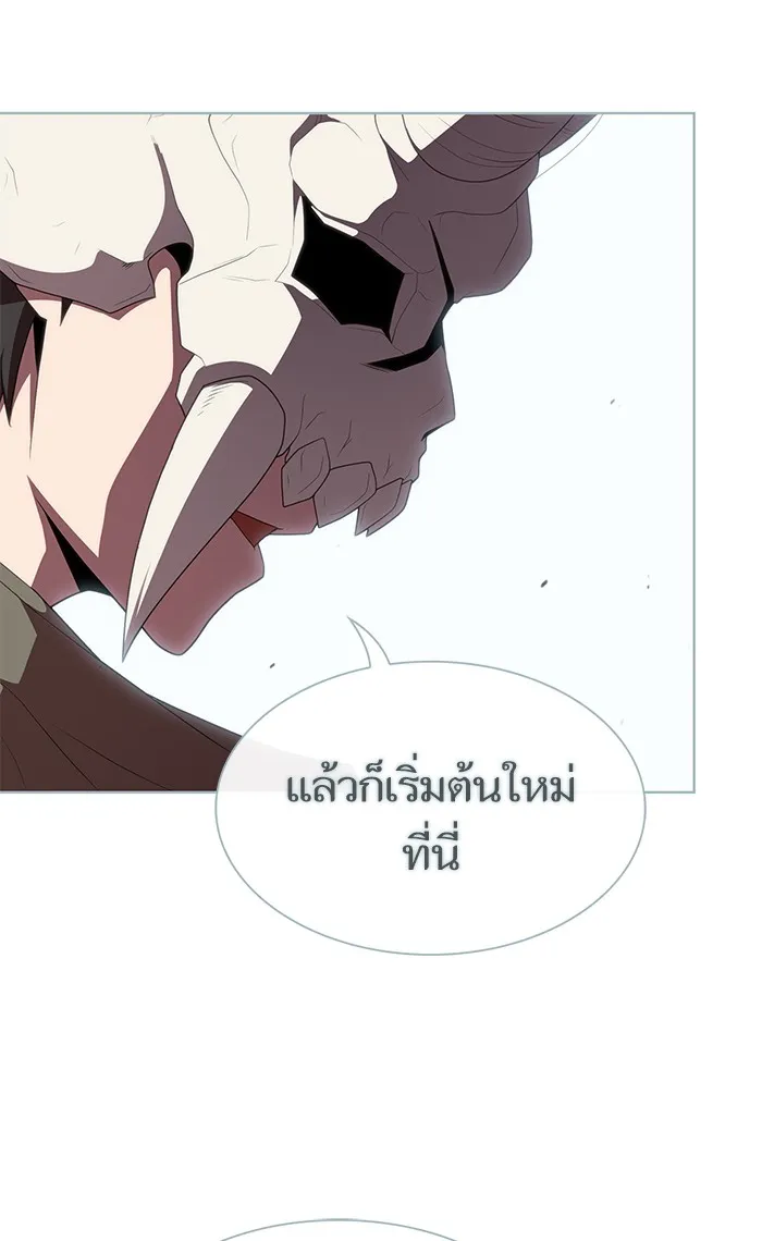 The Tutorial Tower of the Advanced Player – ผู้เล่นขั้นเทพแห่งหอคอยฝึกสอน Chap 114 - Next Chap 115